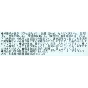 冷凍 やわらかロースジンギスカン 1kgの詳細画像3