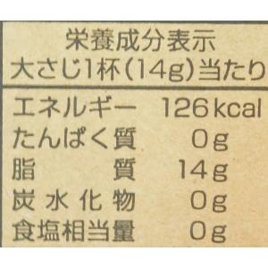 J-オイルミルズ J長徳キャノーラ油BIB 8kgの詳細画像3