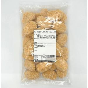 業務用　かぼちゃコロッケ　冷凍　サンマルコ食品　ひとくちカボチャコロッケＲ　30gx30