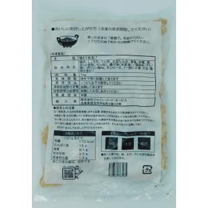 ジャパンフードS 自慢の唐揚げ 1kgの詳細画像2