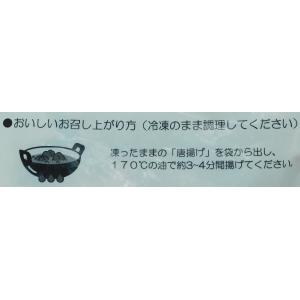 ジャパンフードS 自慢の唐揚げ 1kgの詳細画像4