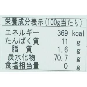 【7月終了予定】横山製粉 北海道産小麦粉DO 1kgの詳細画像3