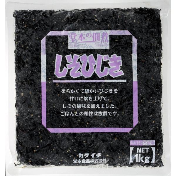 花見　お弁当　ヒジキ　佃煮　つくだ煮　つくだに　ひじき佃煮　お惣菜　ご飯のお供　おにぎり　海藻　レト...