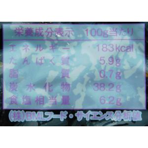堂本の佃煮 しそひじき 1kgの詳細画像4