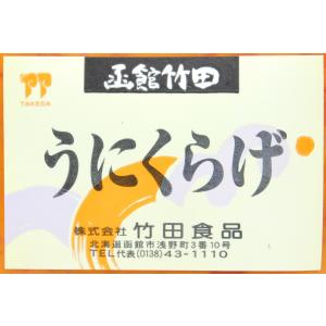 函館竹田 うにくらげ 300gの詳細画像3