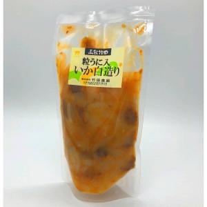函館竹田　竹田　粒うに入いか白造りM　250g