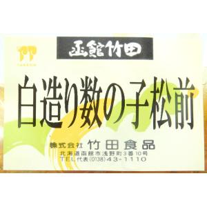 函館竹田 白造り数の子松前 300gの詳細画像4