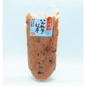 竹田　いか軟骨の塩辛P　450ｇ