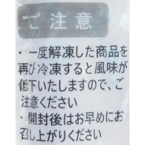 合鴨パストラミ 200gの詳細画像3