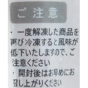 合鴨スモーク 200gの詳細画像3
