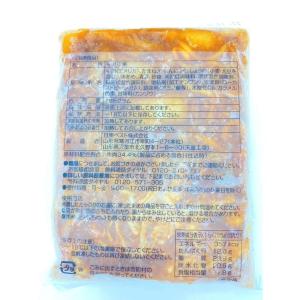 JG 新牛丼の素 DX*185g【601929...の詳細画像1