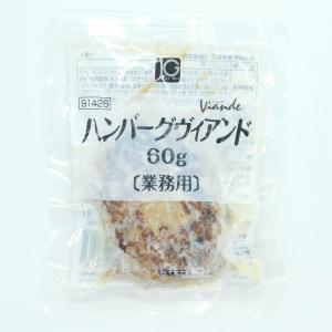 日東ベスト　ジョイグルメ　ハンバーグヴィアンドＮ　60g