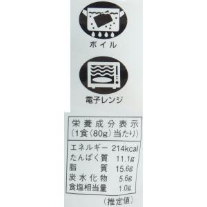 日東ベスト ジョイグルメ ハンバーグヴィアンド...の詳細画像4