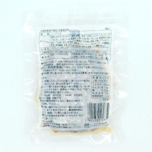 日東ベスト JGハンバーグヴィアンドN(110...の詳細画像2