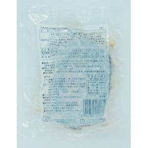 日東ベスト ジョイグルメ ハンバーグヴィアンド...の詳細画像3