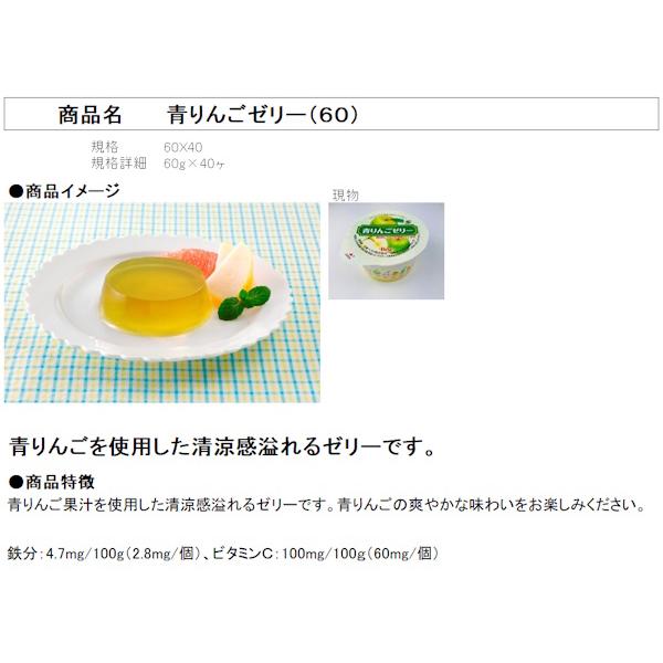 ベスト　焼プリンタルト　30g×40個セット(1ケース)