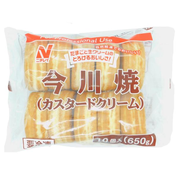 ニチレイフーズ　冷凍　業務用　冷凍食品　今川焼　カスタードクリーム　650g（65gx10個入）