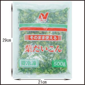 ニチレイ そのまま使える葉だいこん 500gの詳細画像1