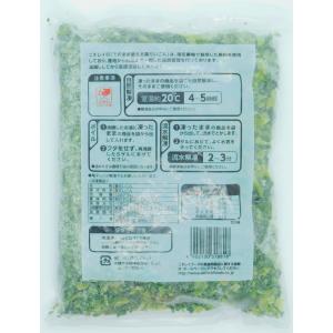 ニチレイ そのまま使える葉だいこん 500gの詳細画像2