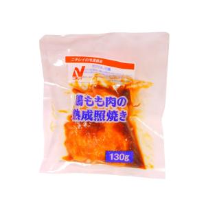 ニチレイ　鶏もも肉の熟成照焼き １３０ｇ