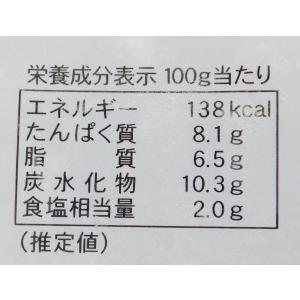 ニチロ畜産 なよろ煮込みジンギスカン 746gの詳細画像3