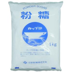 送料無料　業務用　シュガーパウダー　砂糖　日新製糖　カップ印　粉糖　NZ-1 　1kg｜ootuki
