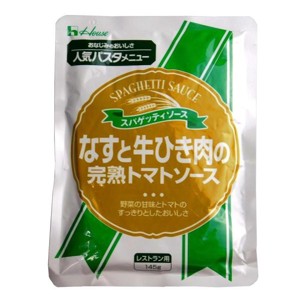 送料無料　ハウス　なすとひき肉の完熟トマトソース　145g