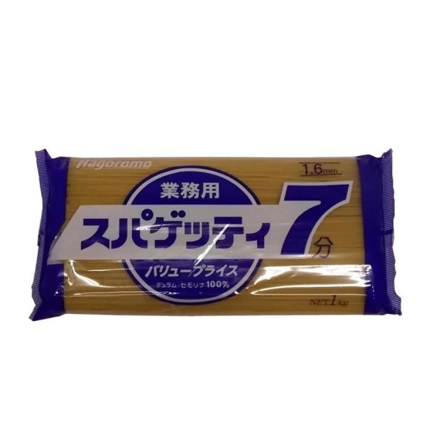 送料無料　ポポロ　デュラムセモリナ100％スパ　１kg