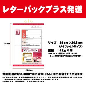 ホッカン 北海道のやわらか昆布 200gの詳細画像4