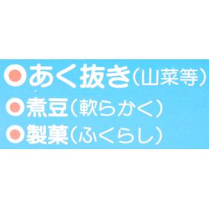 送料無料 三幸 タンサン 重曹 150g(75...の詳細画像2