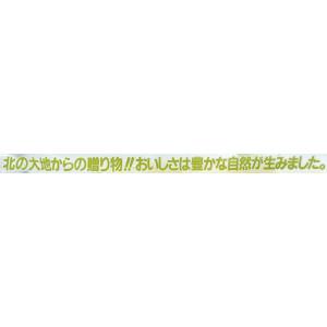 北海道産 冷凍 ホクレン ホールポテトS 1kgの詳細画像2