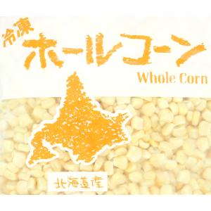 北海道産 冷凍 ホクレン 冷凍ホールコーン 1kgの詳細画像2