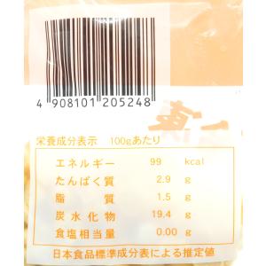 北海道産 冷凍 ホクレン 冷凍ホールコーン 1kgの詳細画像3