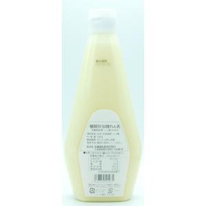 北海道乳業 北海道コンデンスミルク 1kg×2...の詳細画像2
