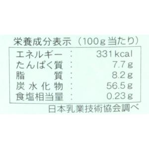 北海道乳業 北海道コンデンスミルク 1kg×2...の詳細画像4