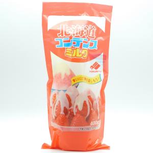 【値下げ】コンデンスクリーム 1284g×8個 IMG_5315-scaled.jpg