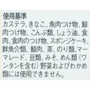 パイオニア企画 食用色素 紅 5gの詳細画像4