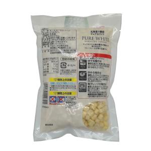 マルハニチロ 北海道十勝産ピュアホワイト 20...の詳細画像2