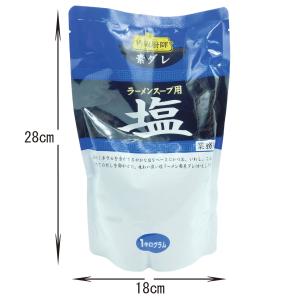 丸善食品 特級厨師 塩ラーメンスープ 1kgの詳細画像2