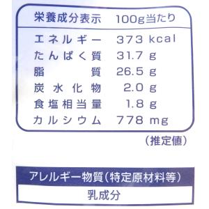 明治 北海道十勝パルメザンチーズ 生削り 1kgの詳細画像5