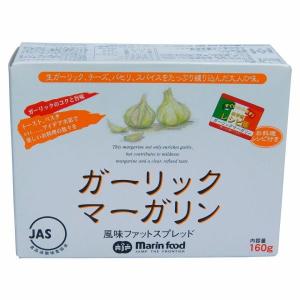 マリンフード　ガーリックマーガリン １６０ｇ
