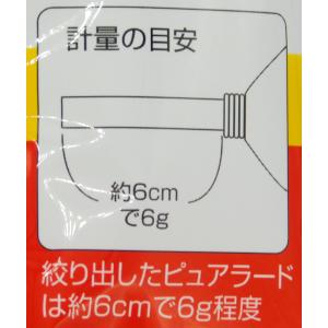 マリンフード ピュアラード 200gの詳細画像5