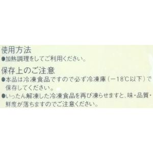 モリタン かぼちゃペースト 1kgの詳細画像5
