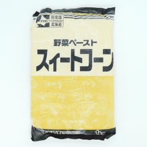 モリタン　冷凍　野菜ペースト(スィートコーン)　1kg