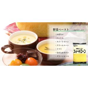 モリタン 冷凍 野菜ペースト(スィートコーン)...の詳細画像1