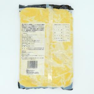 モリタン 冷凍 野菜ペースト(スィートコーン)...の詳細画像2