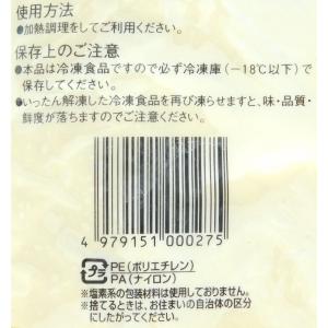 モリタン 冷凍 野菜ペースト(スィートコーン)...の詳細画像4