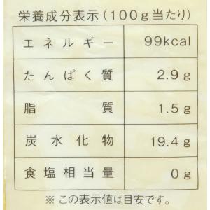 モリタン 冷凍 野菜ペースト(スィートコーン)...の詳細画像5