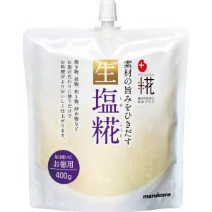 塩麹　塩こうじ　糀　業務用　マルコメ　プラス糀　生塩糀お徳用　400g｜ootuki