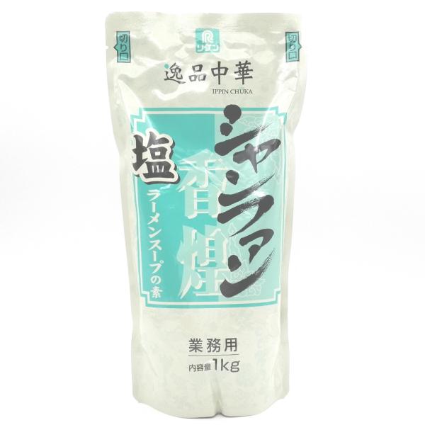 理研ビタミン　逸品中華　香煌　塩ラーメンスープの素　1kg袋